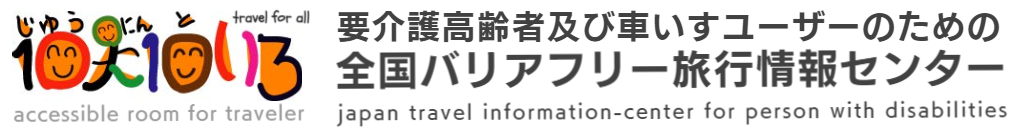 スマホトップ