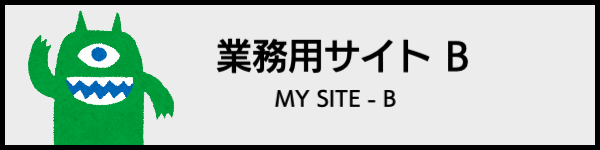 お問合せ