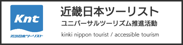 お問合せ