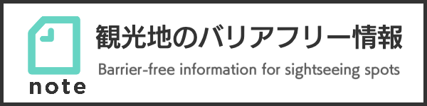 NOTEブログ