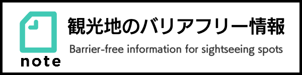 NOTEブログ