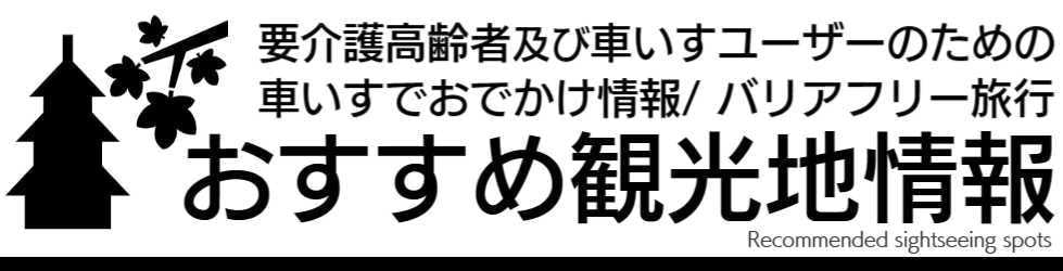 宿泊予約サイト2