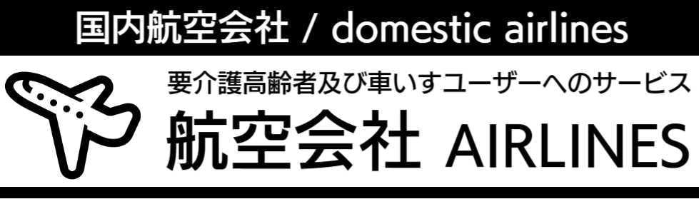 宿泊予約サイト2