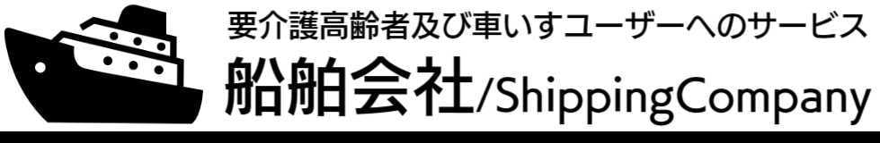 宿泊予約サイト2