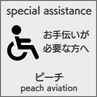 JAL