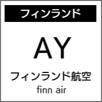 Finnairのバリアフリー情報