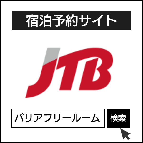 JTB2