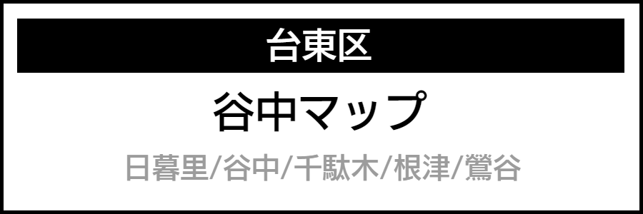 バリアフリー情報が記載されたマップ