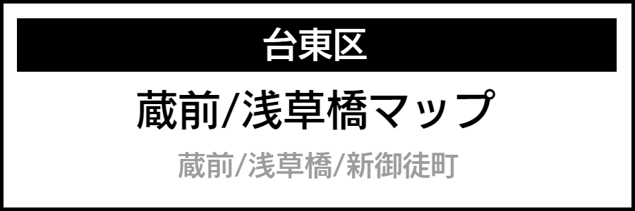 バリアフリー情報が記載されたマップ