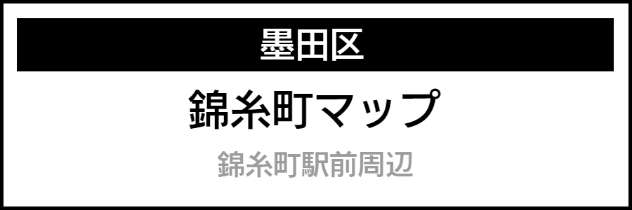 バリアフリー情報が記載されたマップ