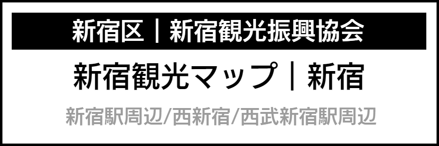 バリアフリー情報が記載されたマップ