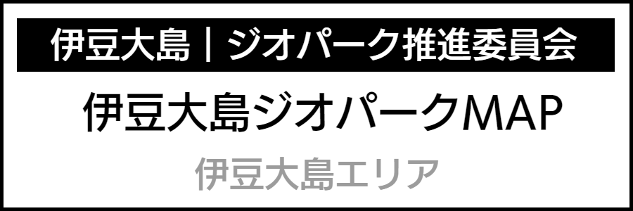 バリアフリー情報が記載されたマップ