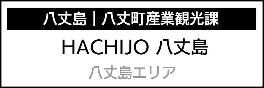 バリアフリー情報が記載されたマップ