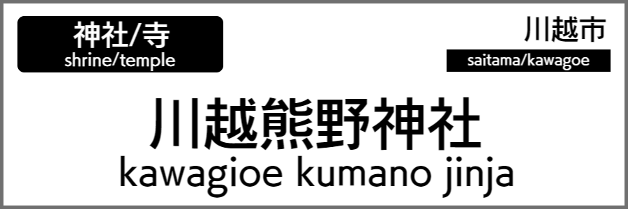 バリアフリー旅行情報