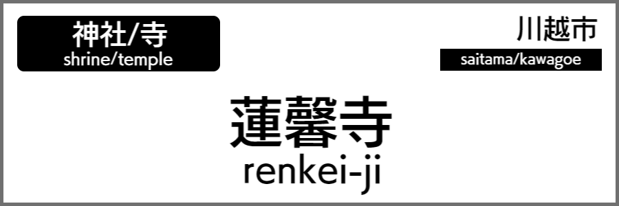 バリアフリー旅行情報