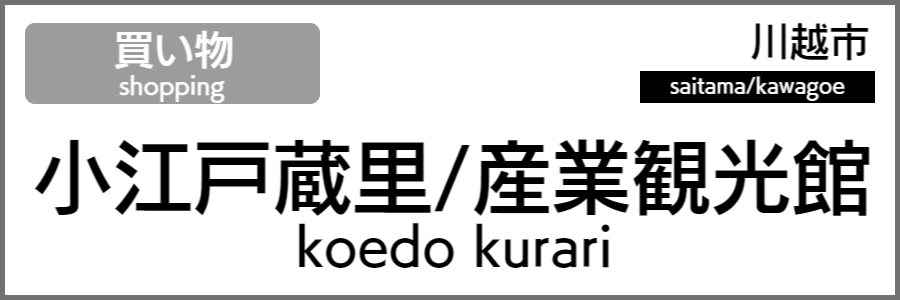 バリアフリー旅行情報