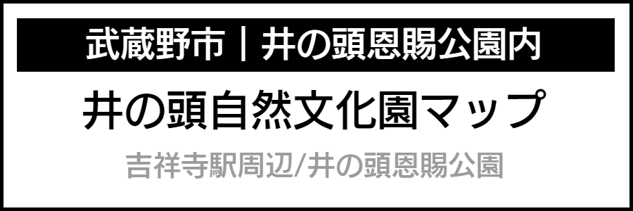 バリアフリー情報が記載されたマップ