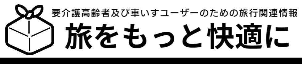 ホテル都道府県別２