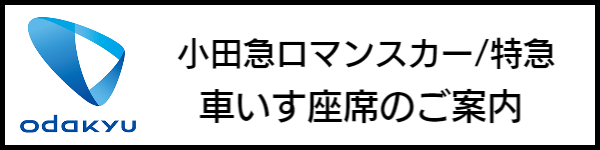 バリアフリー旅行のホテル