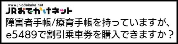 バリアフリー旅行のホテル