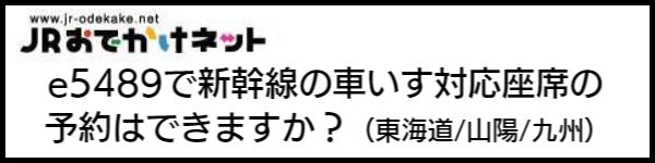 バリアフリー旅行のホテル