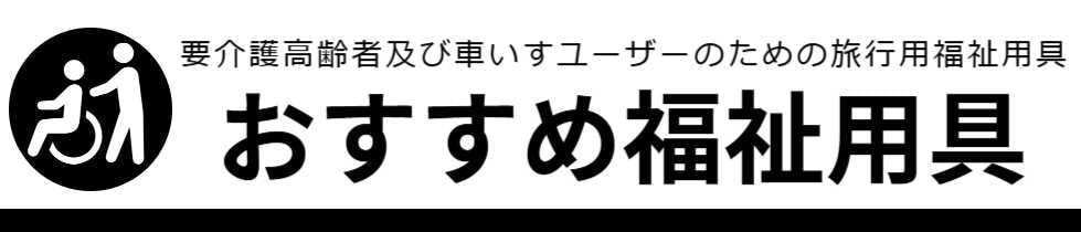 総合カタログ