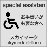 JAL