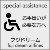 JAL