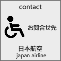 JAL