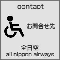 JAL