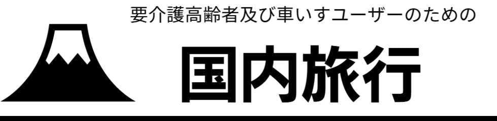 地域別東京都