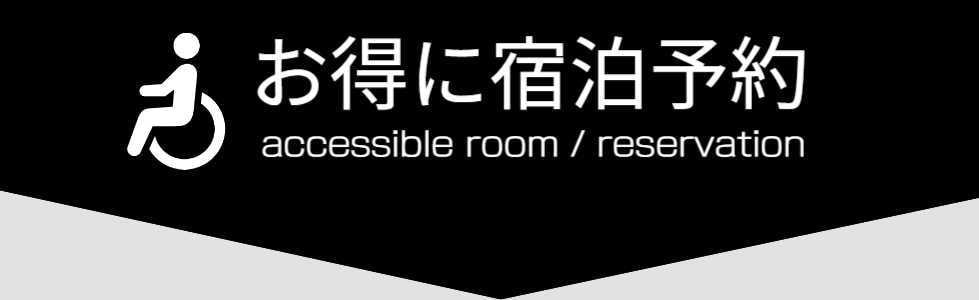 新着情報