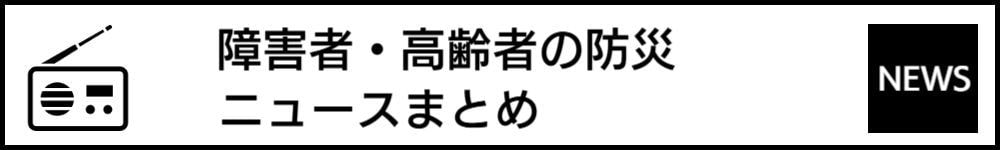 TOPICS
