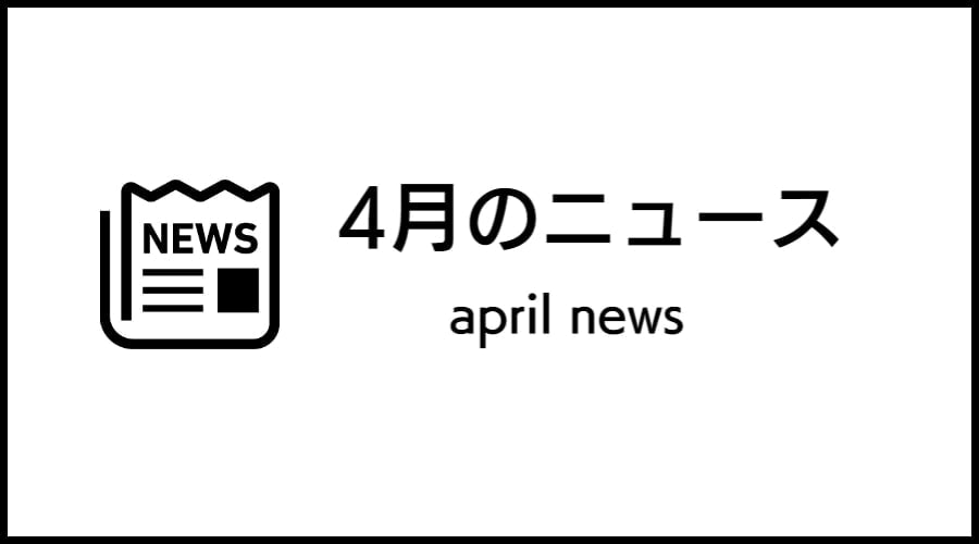 続き