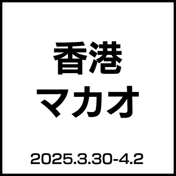 北海道