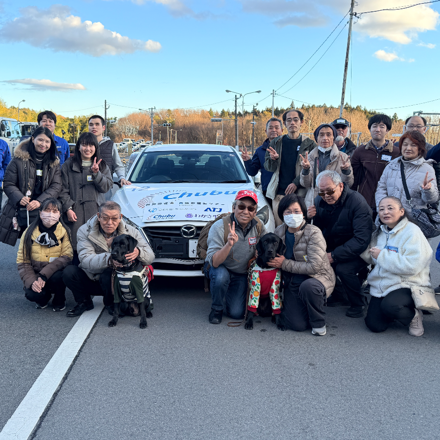 バリアフリー旅行センター