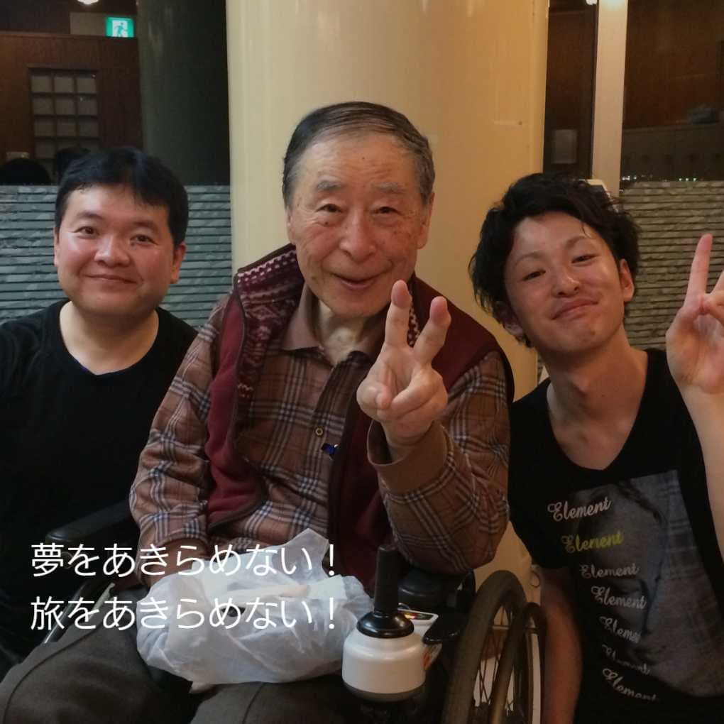 地域トラベルサポーター養成講座＆手引き介助ボランティア研修｜介護旅行とバリアフリー旅行｜ユニバーサルツーリズム推進｜トラベルサポーターとトラベルヘルパー｜介護旅行｜トラベルサポーター/トラベルヘルパー