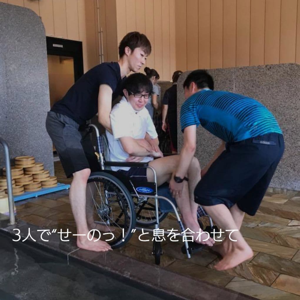 地域トラベルサポーター養成講座＆手引き介助ボランティア研修｜介護旅行とバリアフリー旅行｜ユニバーサルツーリズム推進｜トラベルサポーターとトラベルヘルパー｜介護旅行｜トラベルサポーター/トラベルヘルパー