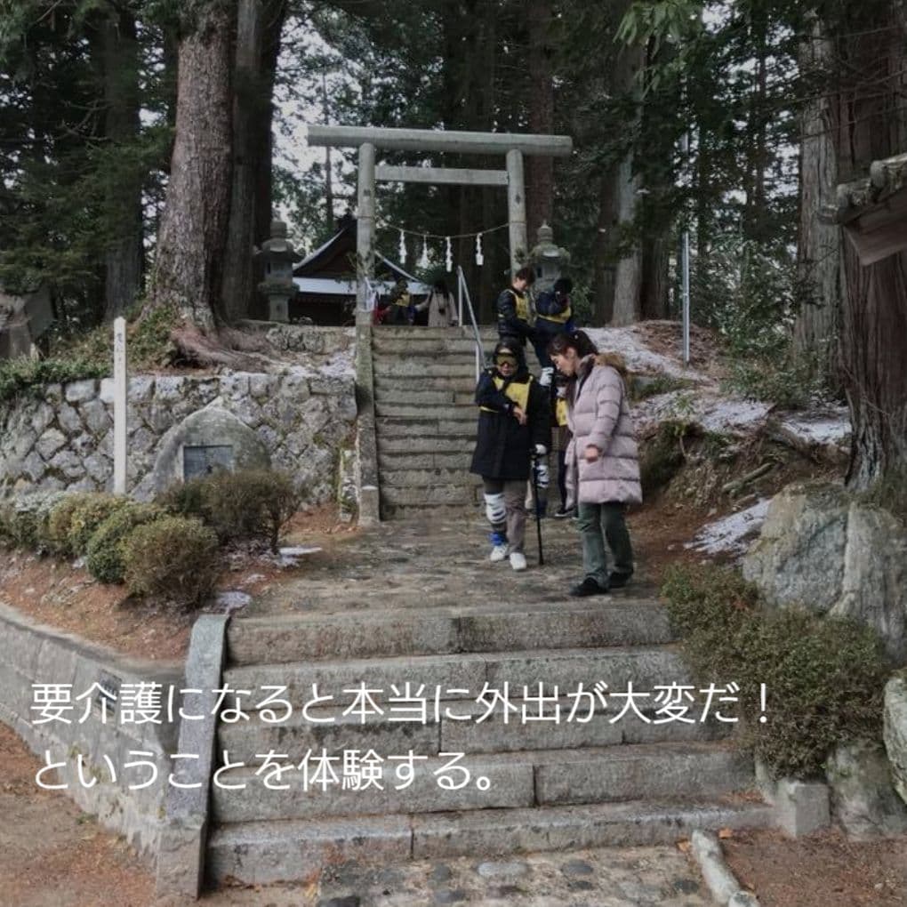 地域トラベルサポーター養成講座＆手引き介助ボランティア研修｜介護旅行とバリアフリー旅行｜ユニバーサルツーリズム推進｜トラベルサポーターとトラベルヘルパー｜介護旅行｜トラベルサポーター/トラベルヘルパー