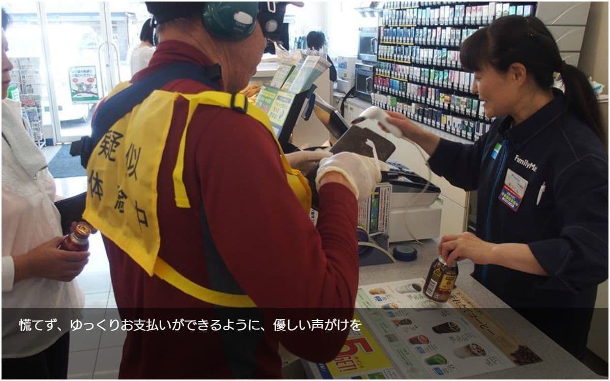 地域トラベルサポーター養成講座＆手引き介助ボランティア研修｜介護旅行とバリアフリー旅行｜ユニバーサルツーリズム推進｜トラベルサポーターとトラベルヘルパー｜介護旅行｜トラベルサポーター/トラベルヘルパー