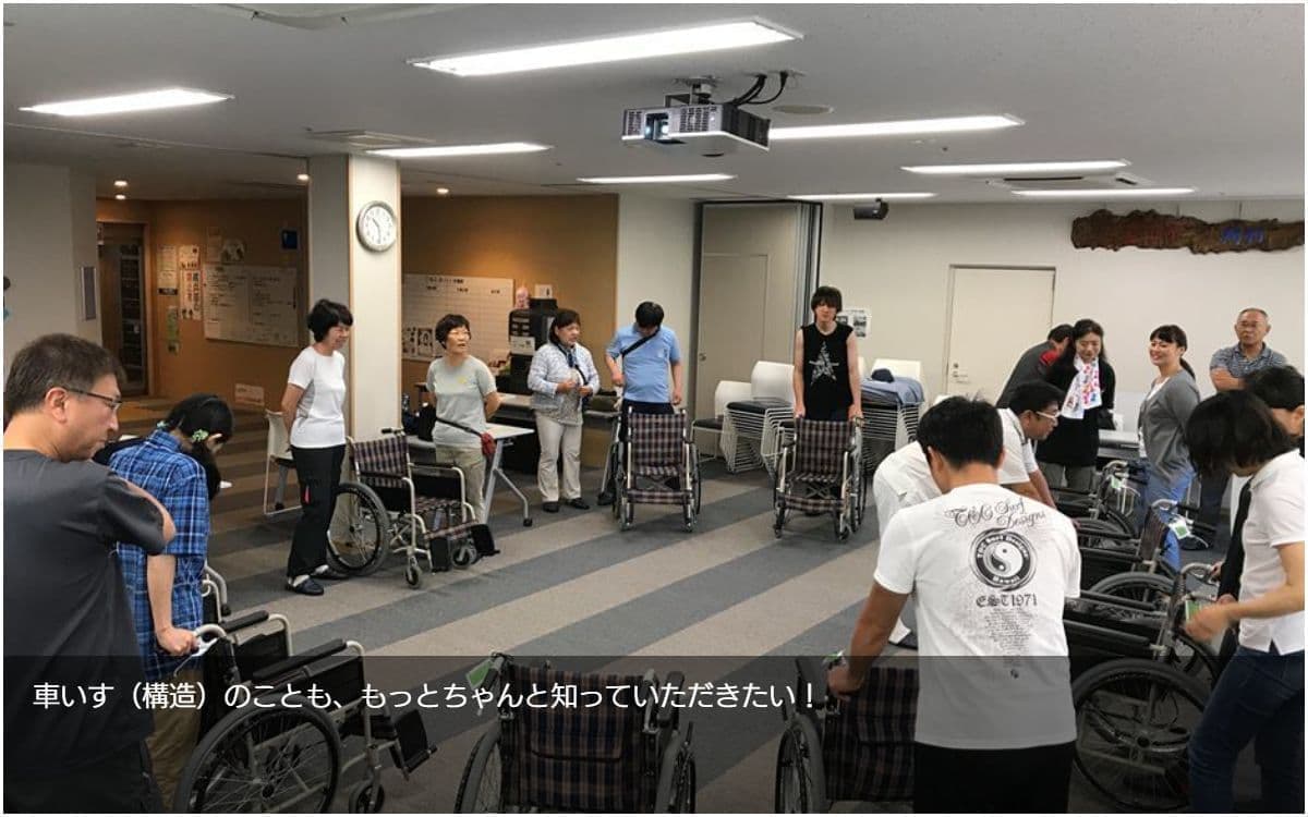 地域トラベルサポーター養成講座＆手引き介助ボランティア研修｜介護旅行とバリアフリー旅行｜ユニバーサルツーリズム推進｜トラベルサポーターとトラベルヘルパー｜介護旅行｜トラベルサポーター/トラベルヘルパー