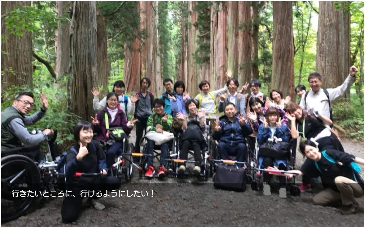 地域トラベルサポーター養成講座＆手引き介助ボランティア研修｜介護旅行とバリアフリー旅行｜ユニバーサルツーリズム推進｜トラベルサポーターとトラベルヘルパー｜介護旅行｜トラベルサポーター/トラベルヘルパー