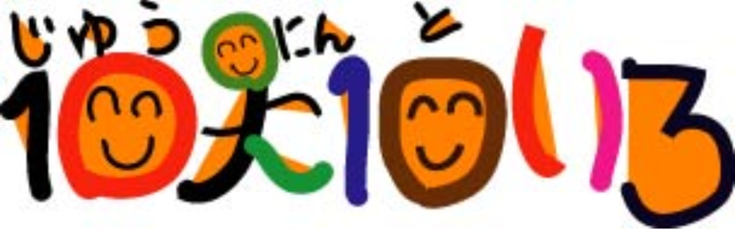 トラベルサポーターとトラベルヘルパー｜介護旅行